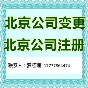 营业性演出许可证办理周期与资质无人员解决方案