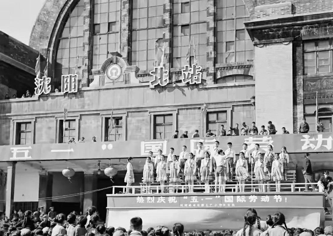 1978年五一劳动节,沈阳机车车辆工厂小学文艺宣传队,在沈阳老北站为